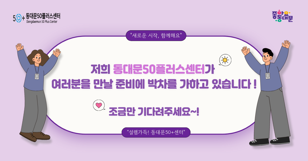 임시