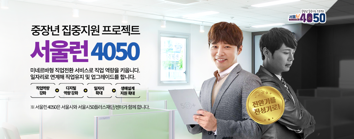 재단 