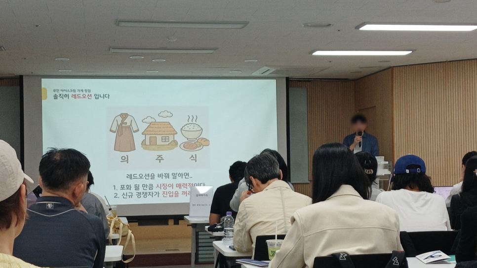 40대직업캠프_N잡특강_11.png