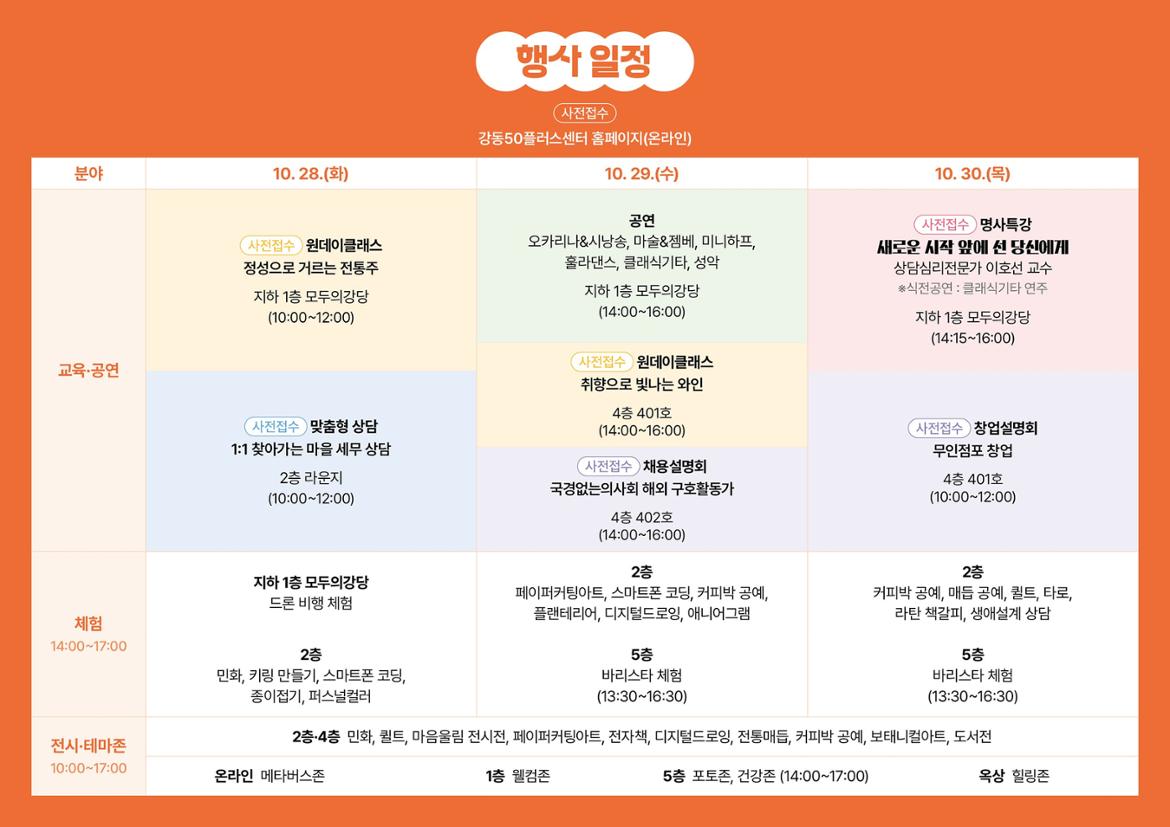 [최종]+리플렛+A4(2).jpg