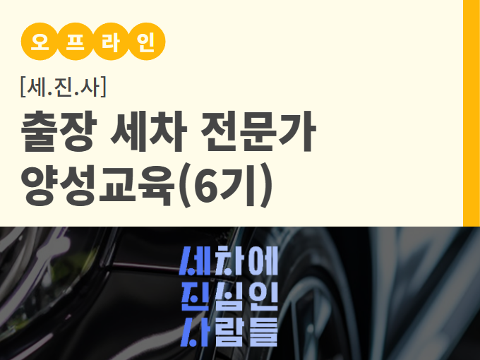 https://www.50plus.or.kr/sdm/education-detail.do?id=52336110