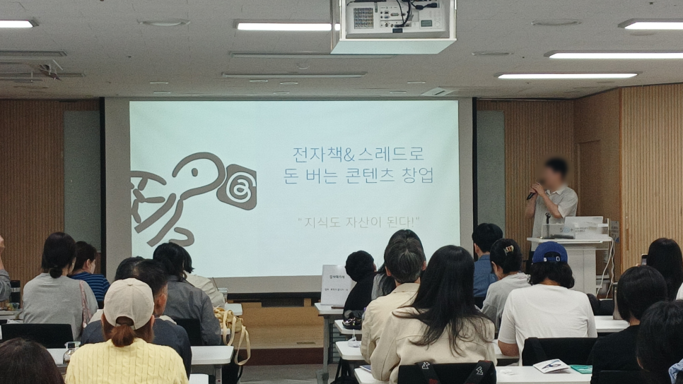 40대직업캠프_N잡특강_12.png