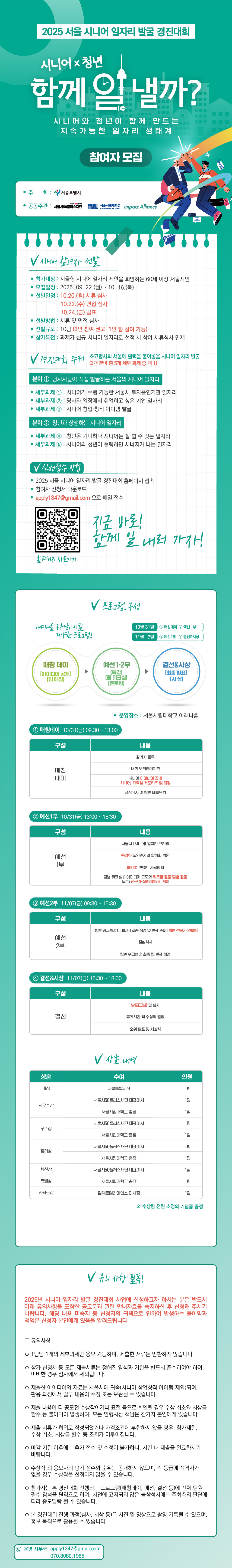 포르터_고정픽셀_저용량.jpg
