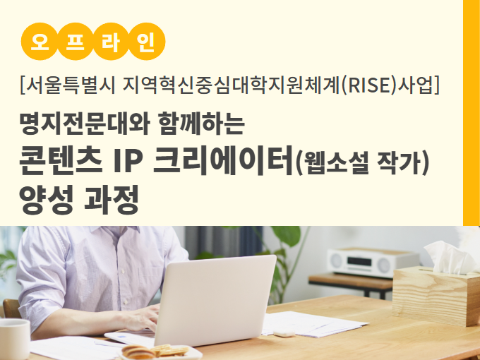 https://www.50plus.or.kr/sdm/education-detail.do?id=52336644