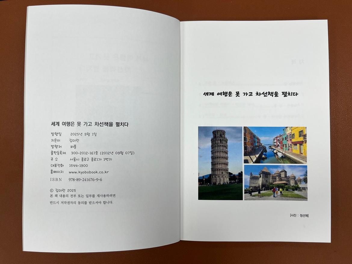 KakaoTalk_20250922_142907505.jpg