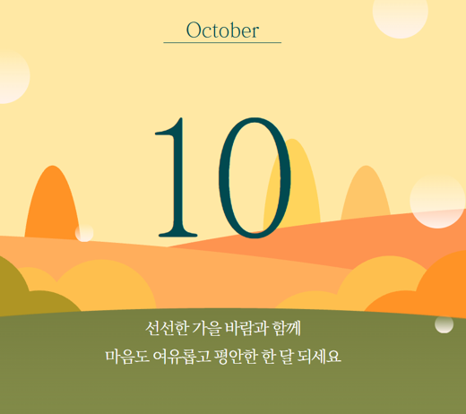 https://www.50plus.or.kr/sdm/detail.do?id=53197672