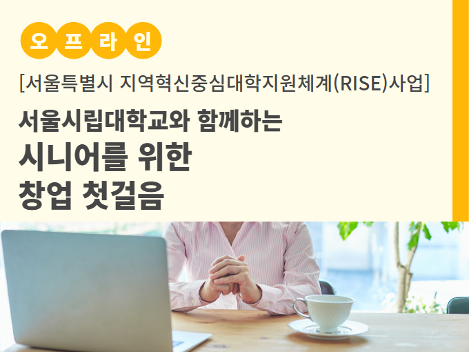 https://www.50plus.or.kr/sdm/education-detail.do?id=52336859