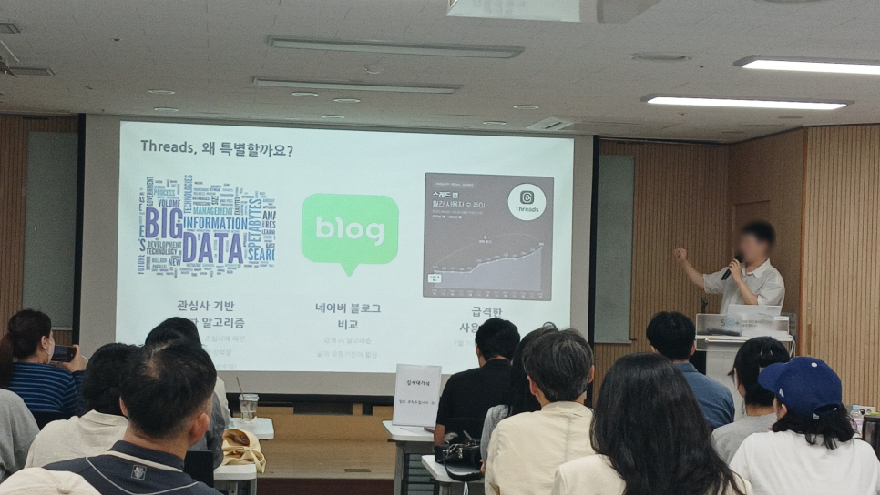 40대직업캠프_N잡특강_13.png