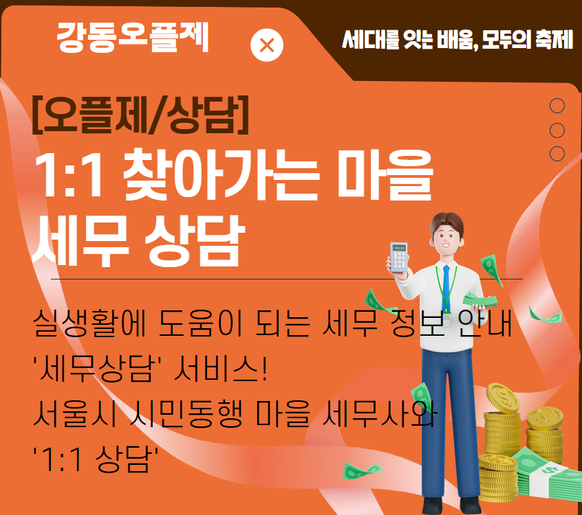 https://50plus.or.kr/gdc/education-detail.do?id=51992876