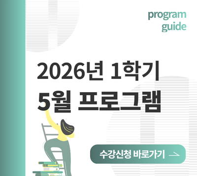https://www.50plus.or.kr/gbc/education-detail.do?id=70897389
