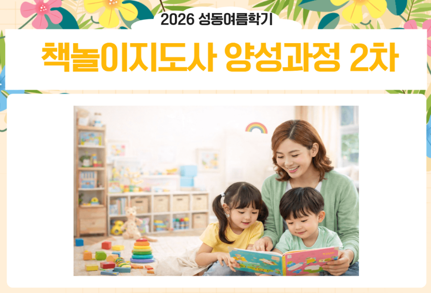 https://www.50plus.or.kr/sdc/education-detail.do?id=73661505
