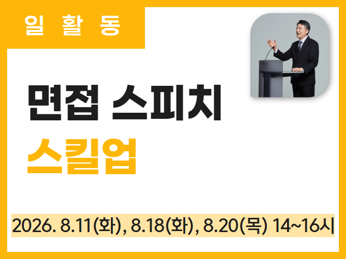 https://www.50plus.or.kr/sdm/education-detail.do?id=74437993