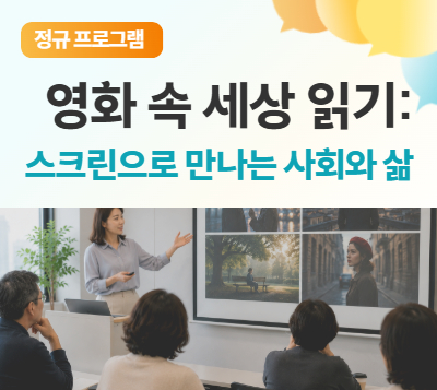 https://www.50plus.or.kr/gbc/education-detail.do?id=76112969