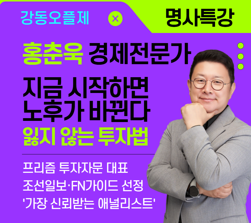 https://www.50plus.or.kr/gdc/education-detail.do?id=76970225